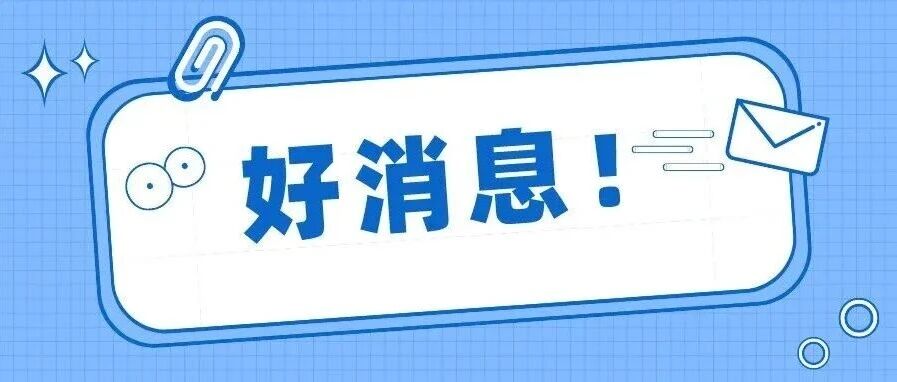 官方補貼！珠海推出免費“群防同心?！?，為見義勇為撐起“平安傘”
